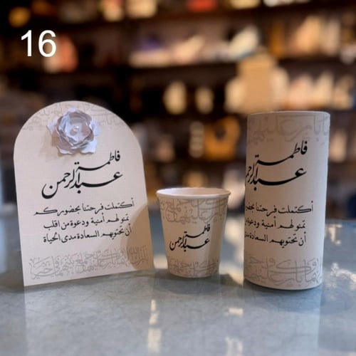 مجموعة طاوله