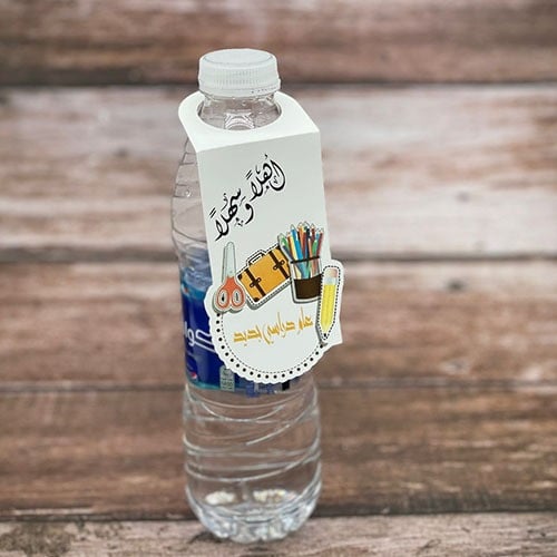 توزيعات العوده للمدارس 9