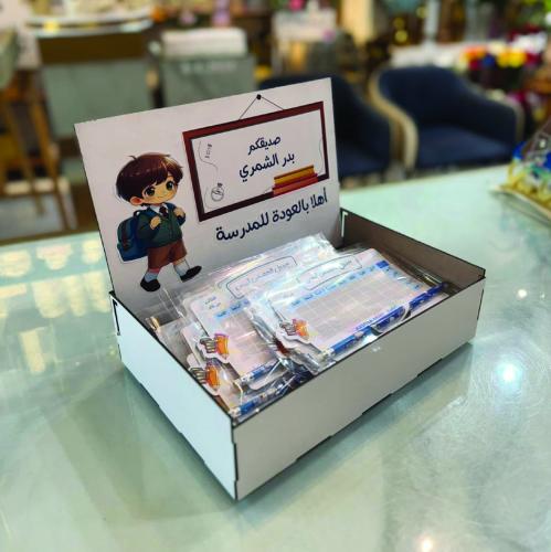 توزيعات العودة للمدارس 12