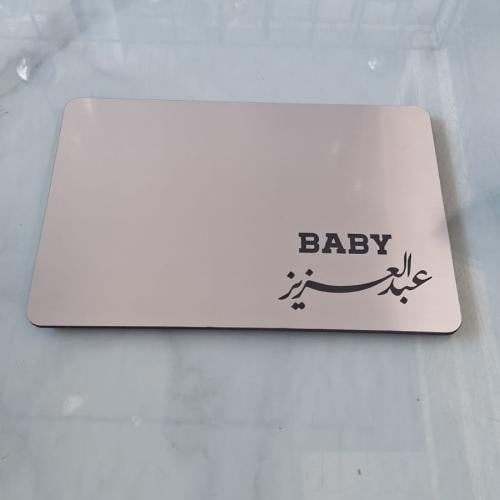 صينية مميزه باللون الفضي