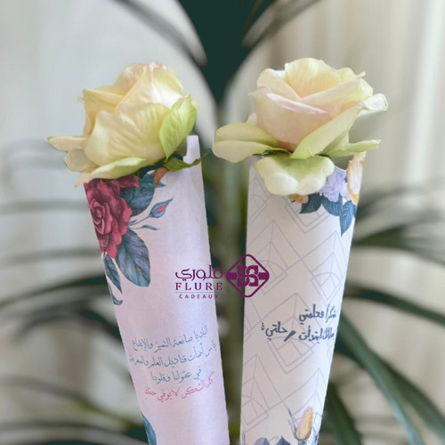 هدية يوم المعلم 1