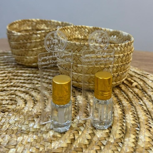 توزيعات يوم التأسيس (مسك) 25 حبه