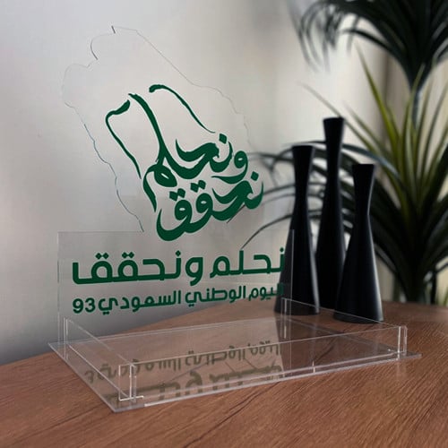 ستاند توزيعات اليوم الوطني