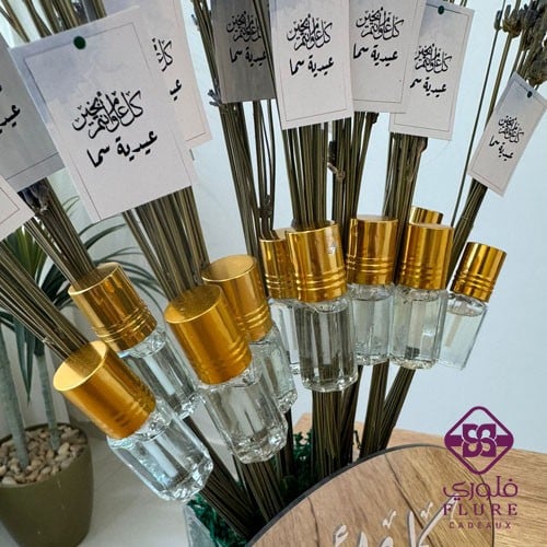 توزيعات العيد 7