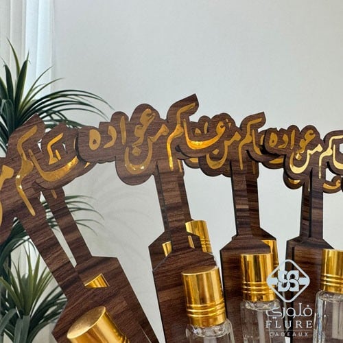 توزيعات العيد 6