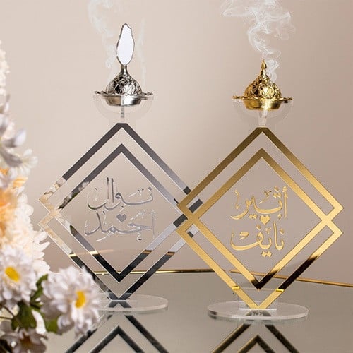 مبخرة اسماء