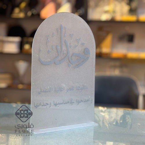 استاند مولود فضي