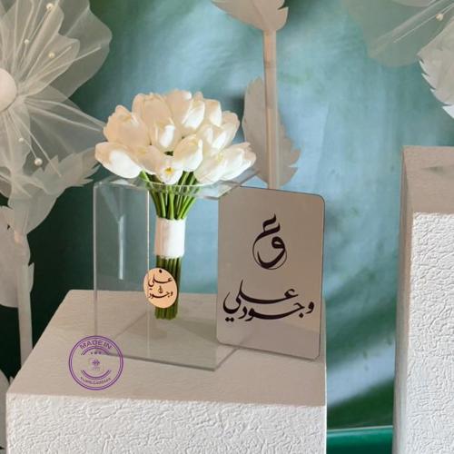 حامل مسكة مميز