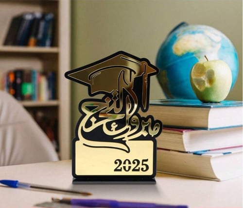 درع التخرج من الاكريلك 2