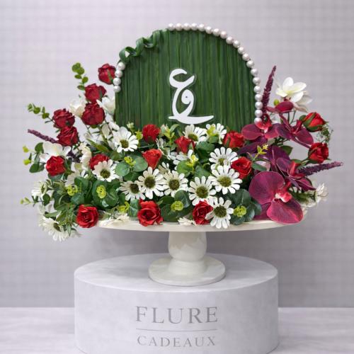 ورد صناعي فاخر مع حروف عربية