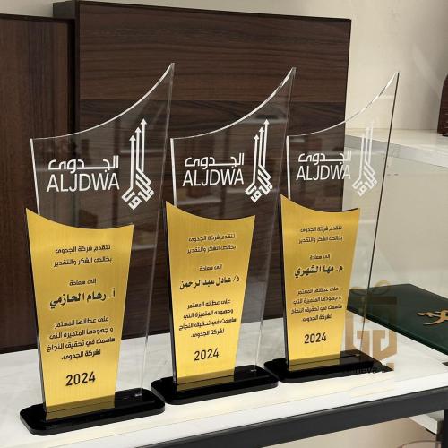 درع شكر بتصميم خاص