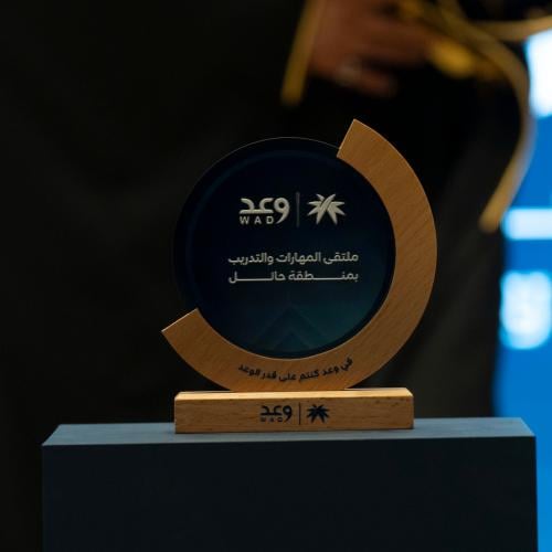 درع تكريمي فاخر بتصميم خشبي دائري