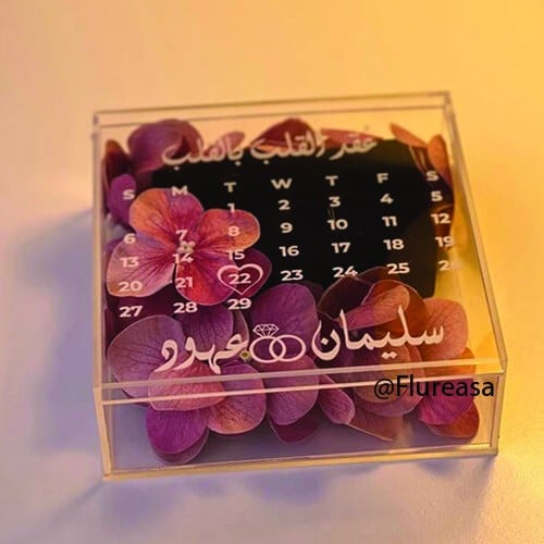 صندوق الدبل للعرسان