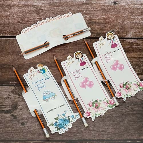 توزيعات العوده للمدارس 5