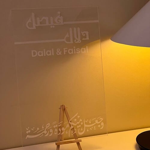 كرت توقيع عقد القران