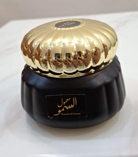 The Maamoul of Sama