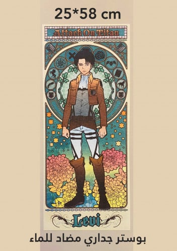 Attack on titan (25*58)