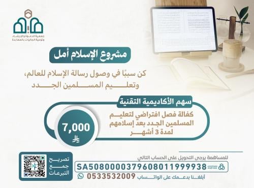 سهم "الأكاديمية التقنية"