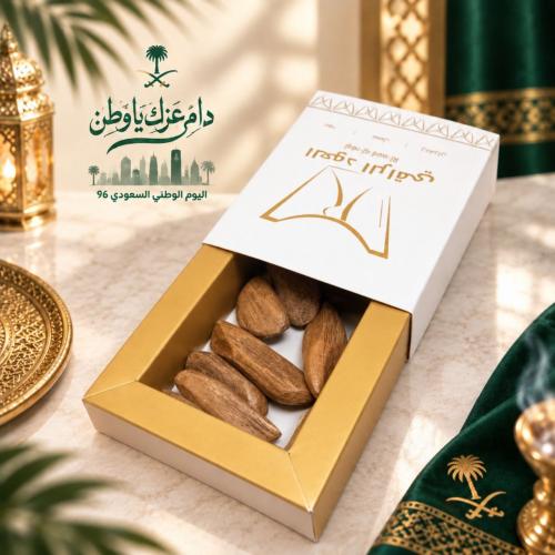 مروكي هيرو + منتج مجانا