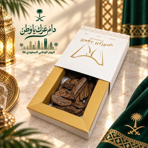 مروكي البيت + منتج مجانا