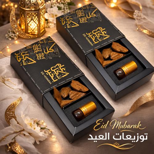 علبتين توزيعات العيد (عود+دهن)