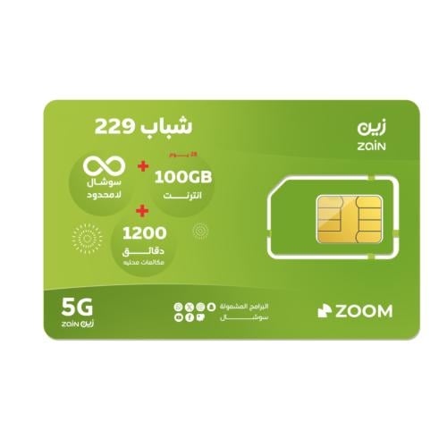 شريحة زين zain | باقة شباب 229