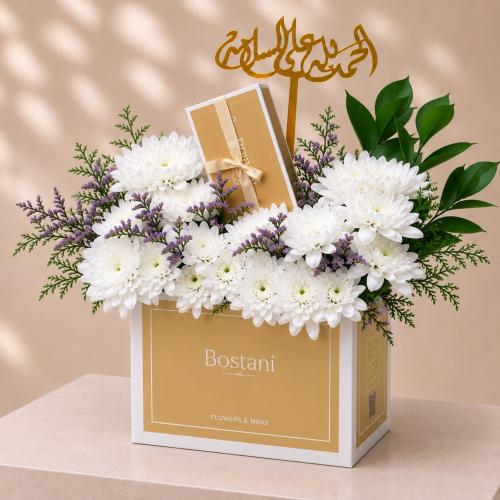 باقة الاقحوان