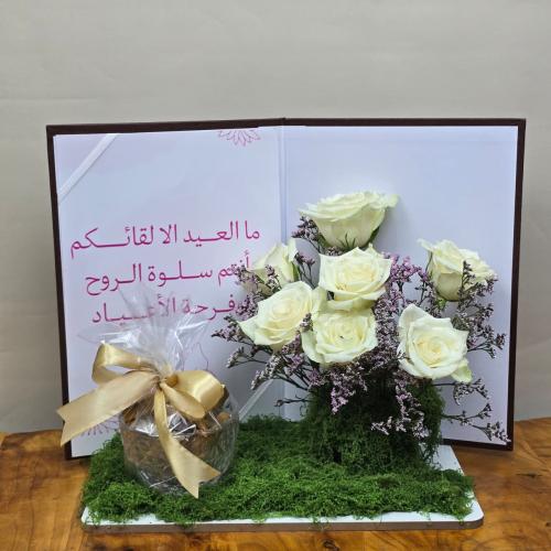 ملكه