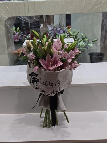 باقة التخرج ليليوم