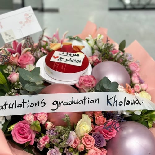 باقة الهبة العملاقة2 baqat alhibat aleimlaqat 2