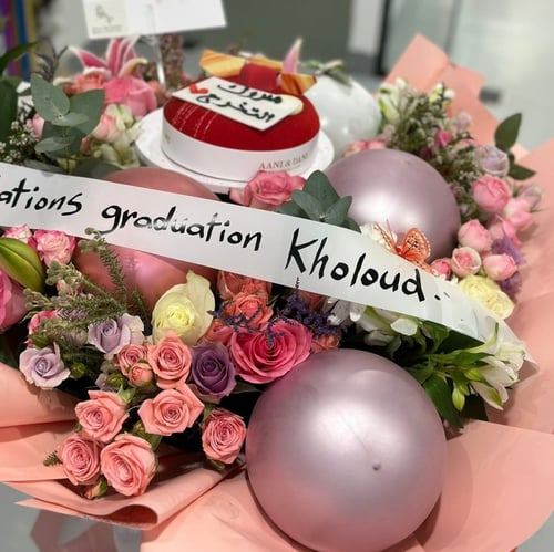 باقة الهبة العملاقة2 baqat alhibat aleimlaqat 2