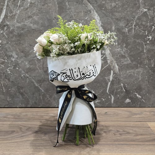باقة التخرج 12