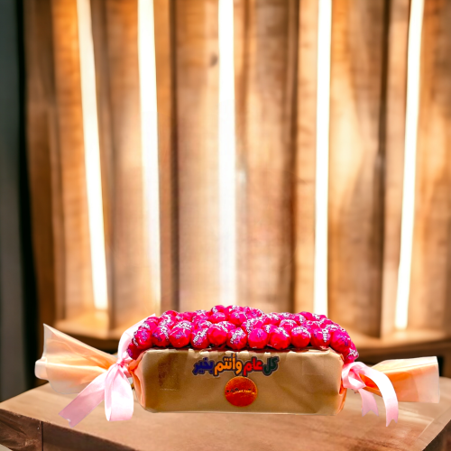 توزيعات الهبة 2 tawzieat alhibat 2