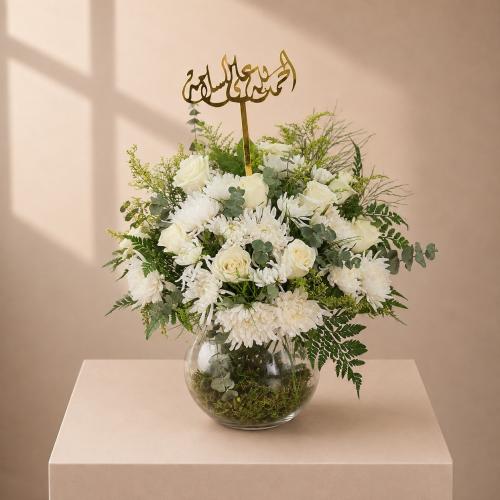 اطياف الورد