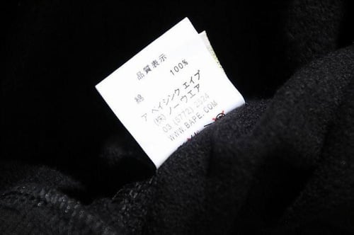 BAPE ABC Camo Shark Wide Fit Full Zip Double Hoodi...