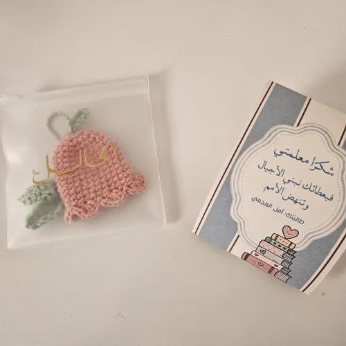 توزيعة ميدالية مفاتيح يوم المعلم