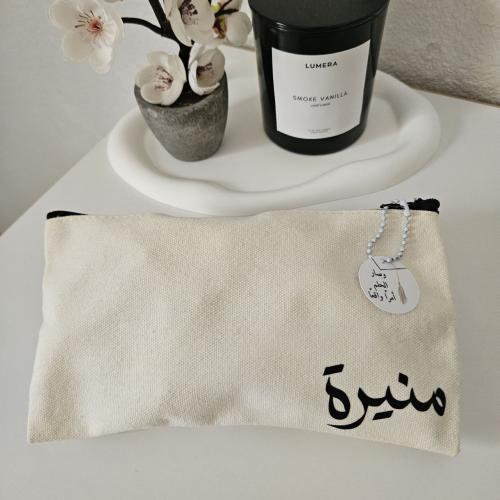 محفظة بكتابة اسم