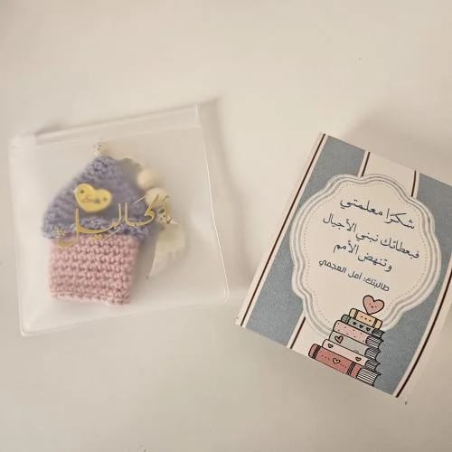 توزيعة ميدالية مفاتيح يوم المعلم