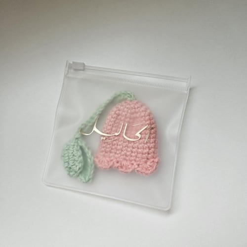 ميدالية مفاتيح 03