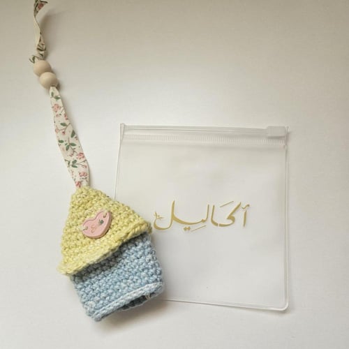 ميدالية مفاتيح 05