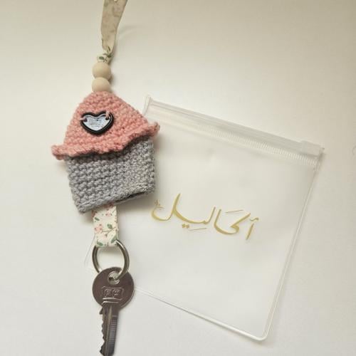 ميدالية مفاتيح 06