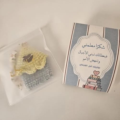 توزيعة ميدالية مفاتيح يوم المعلم