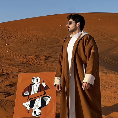 فروة دبل فيس لون جملي مع سكري