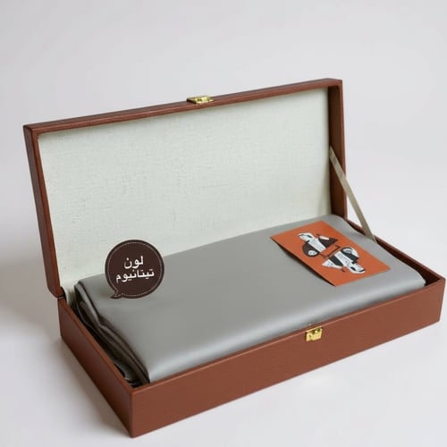 بكج شتوي فاخر – قطعتين قماش من اختيارك