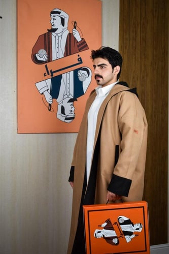 فروة دبل فيس لون بيج مع اسود