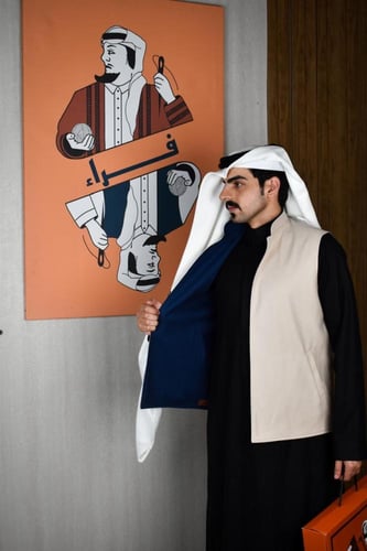 سديري كحلي مع بيج