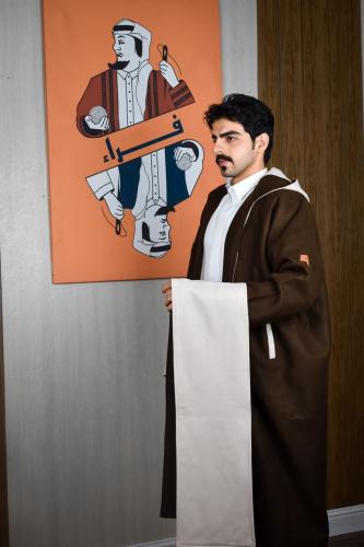 فروة دبل فيس عودي مع سكري