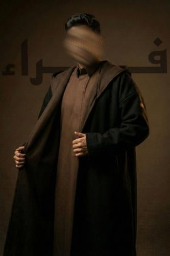 فروة الجود عودي و أسود