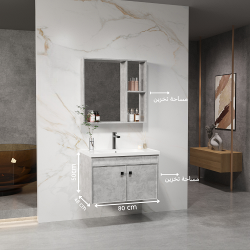 مغسلة فايبر رمادي مقاسات متعددة