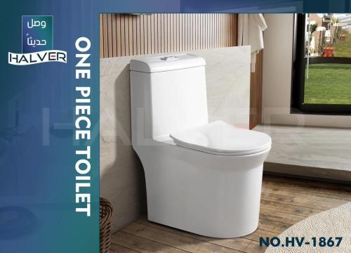 كرسي افرنجي ابيض مودرن - HALVER موديل HV1867